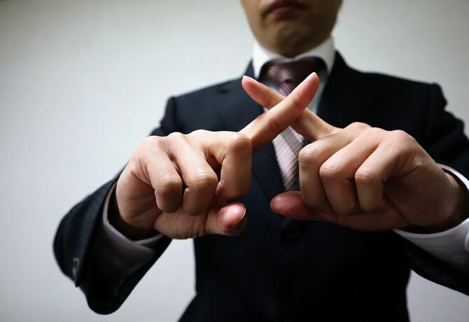 否定のポーズをとるビジネスマン