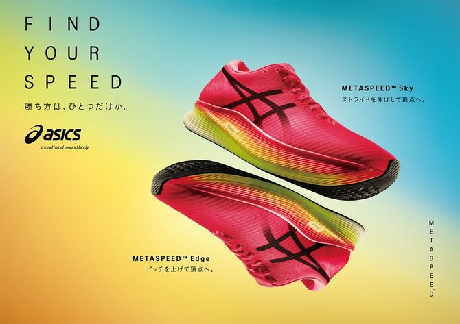 「使用ランナー0人」の屈辱を糧に。