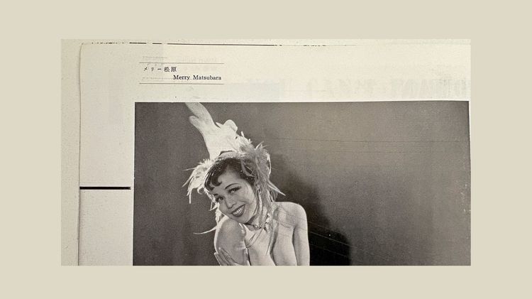 公然わいせつ罪で捕まったのがブレイクのきっかけ…両親に泣かれてもヌードになり続けた伝説のストリッパー