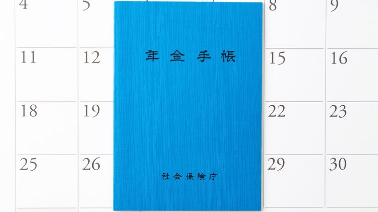 ｢年金受給の大黒柱にまさかの余命宣告…｣月10万円超赤字の火の車家計で無収入36歳娘抱えた69歳妻の絶体絶命