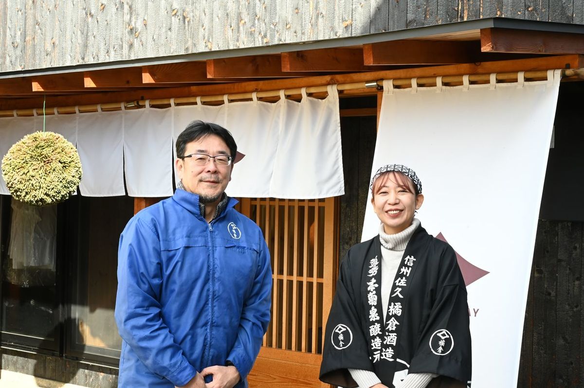 橘倉酒造の井出平社長（左）と田澤さん