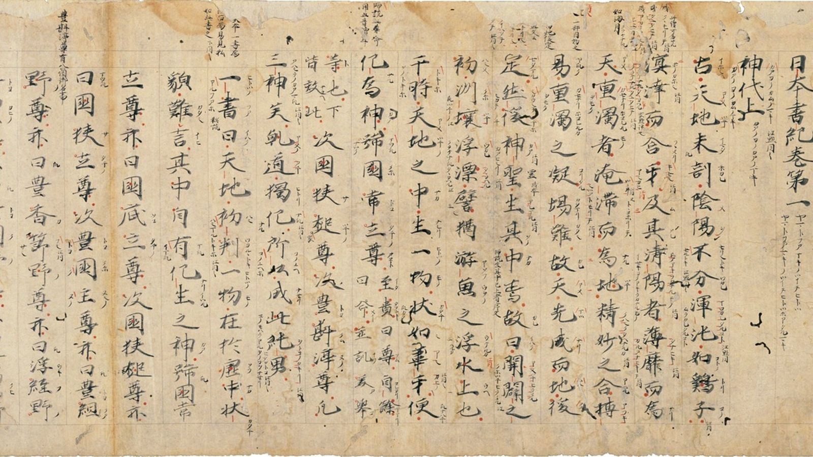 ｢古事記｣は日本人向け､｢日本書紀｣は海外向けの書物だった…ヤマト朝廷が日本神話を編んだ本当の理由 だから古事記は日本語､日本書紀は漢文で書かれている