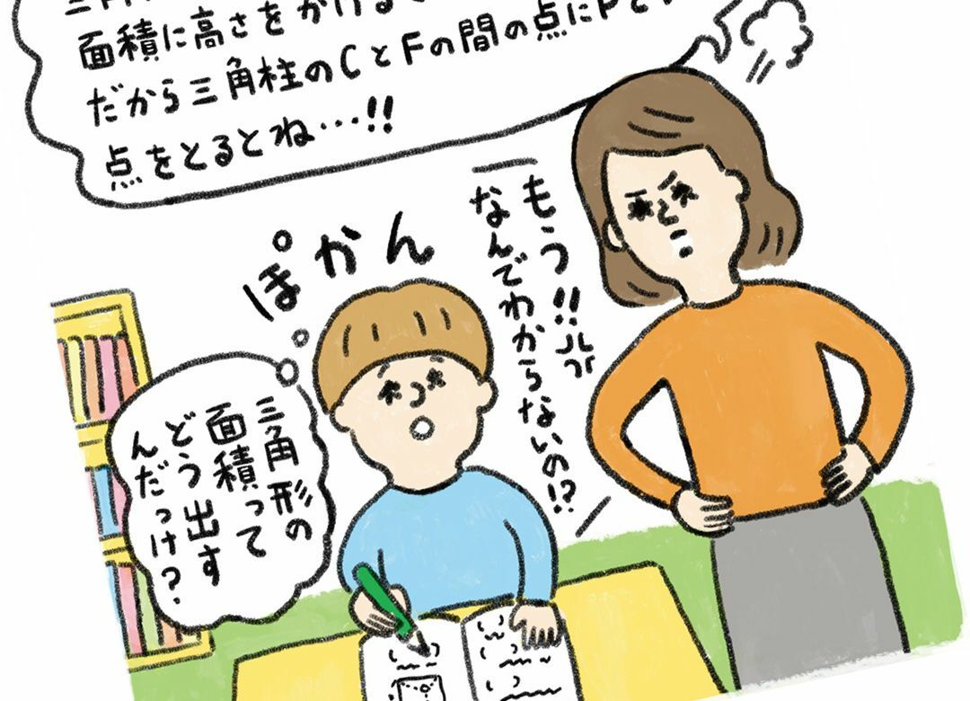 子供を必ず算数嫌いにする"NGな教え方" 「速く正確に」「あと10問解け」