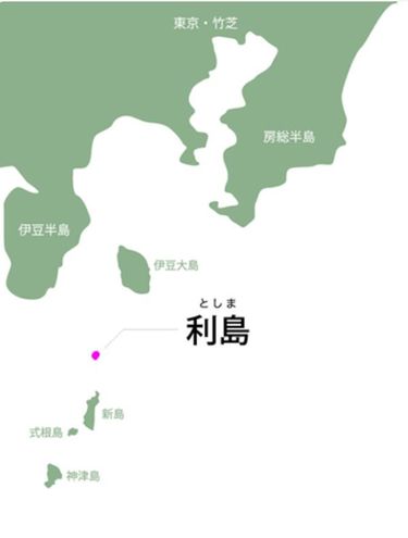 8割超｣20～40代のほとんどがIターン移住者の東京の島をご存じか