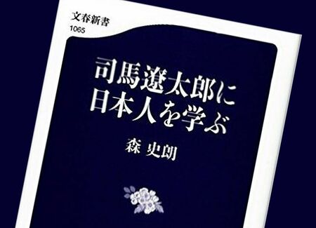 司馬遼太郎が教える「日本人とは一体何者か？」 | PRESIDENT Online（プレジデントオンライン）