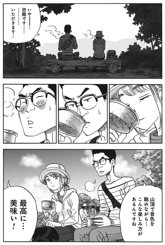 ©信濃川日出雄／新潮社