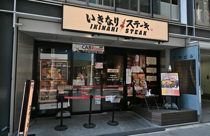 いきなりステーキ銀座4丁目店=2021年3月26日、東京都中央区