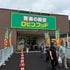 ｢おにぎり85円､納豆3個74円｣だけじゃない…ついに東京進出するドンキの新業態｢ロビン･フッド｣の最大の武器