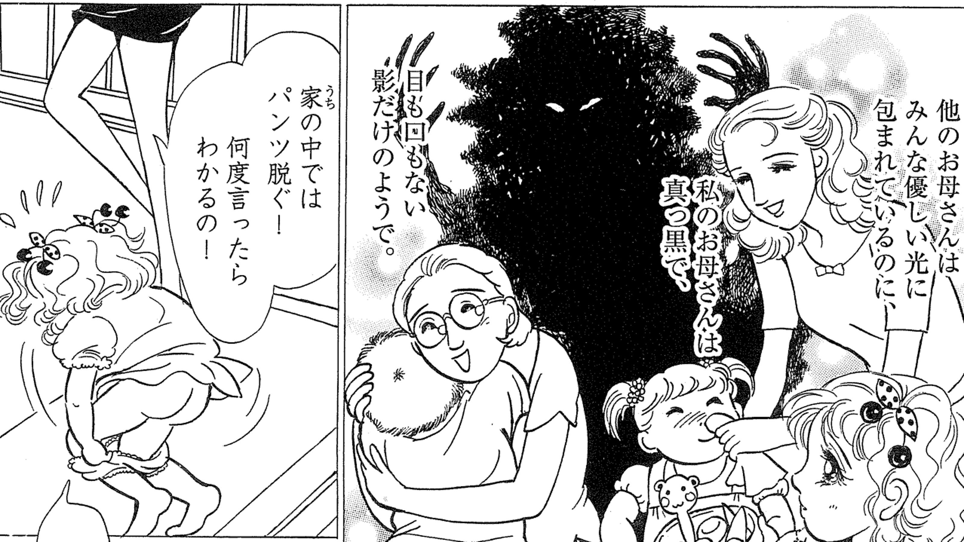 曽根 富美子 の記事一覧 President Online プレジデントオンライン 曽根 富美子 の記事一覧 President Online プレジデントオンライン
