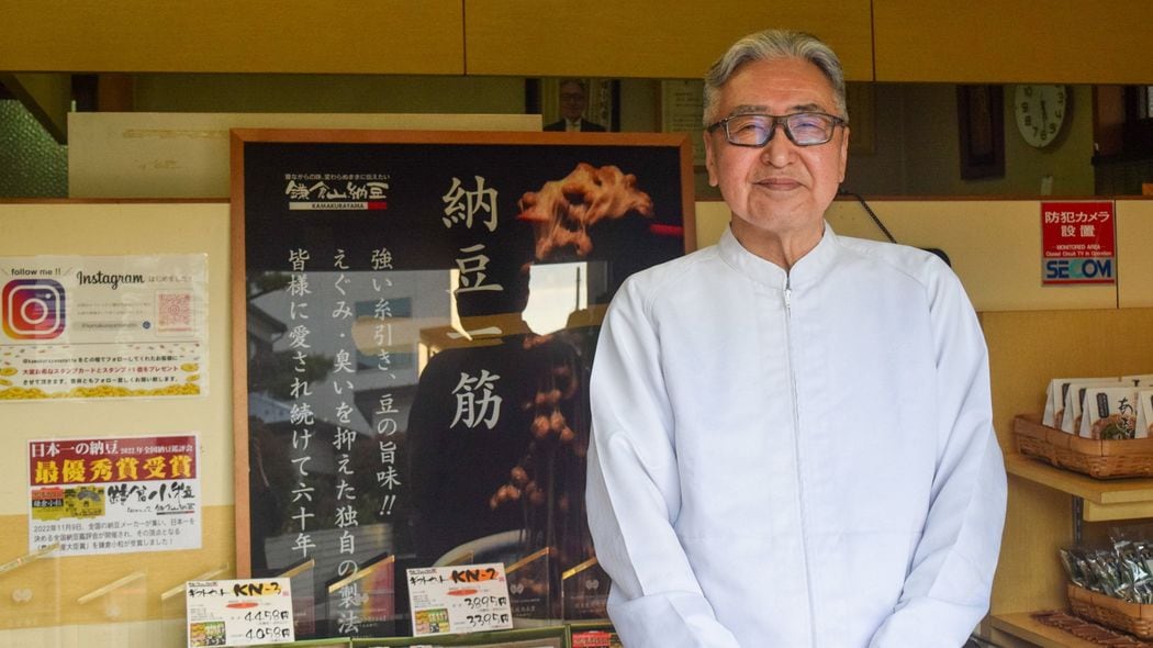 東京から5時起きの客が並ぶ…40年前に安売り競争から降りた､廃業寸前の小さな納豆店が｢日本一｣になるまで