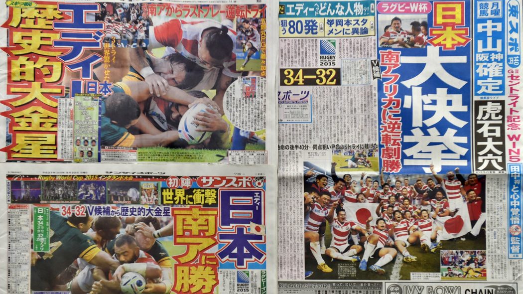 茂木健一郎｢ラグビー日本代表がブライトンの奇跡を起こせた脳科学的理由｣ だから南アにも勝つことができた