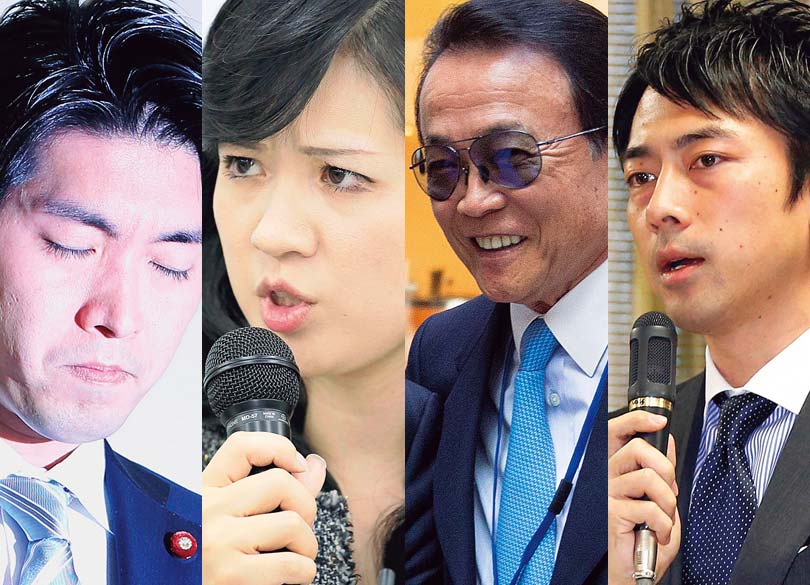 なぜ問題をおこす政治家ほどチャラいのか タレントのように"見た目"を追求