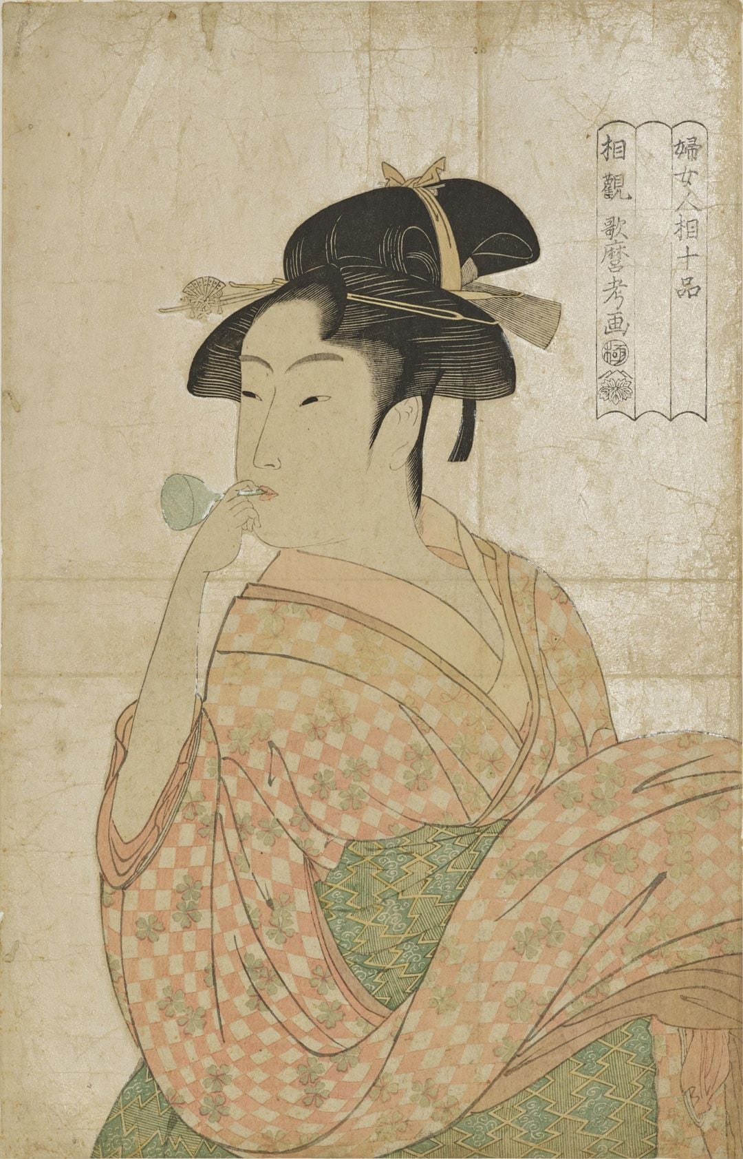 こんな美人画は見たことがない…神絵師・喜多川歌麿が苦節22年で