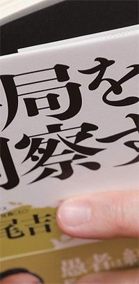 思想や深みや内面を感じさせる文章であれば美文でなくとも相手に届く