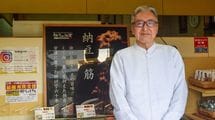 東京から5時起きの客が並ぶ…40年前に安売り競争から降りた､廃業寸前の小さな納豆店が｢日本一｣になるまで