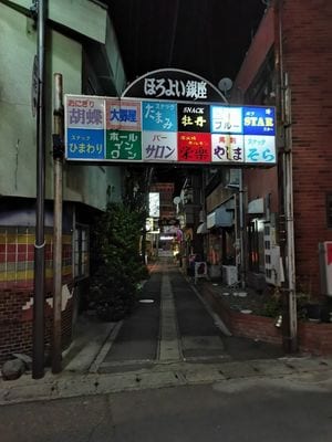 タイパブが集まる通りが複数ある。