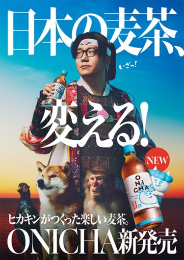 日本一YouTuberからついに漏れ出た｢カネのにおい｣…｢聖人｣ヒカキンが