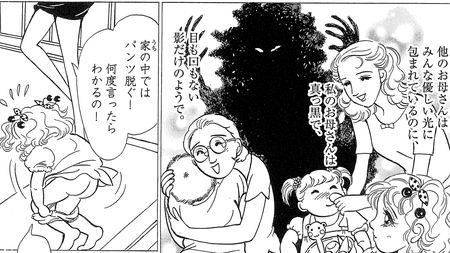 虐待で奪われた 子どもの時間 を取り戻す 彩愛のひと 第1集 第4話 President Online プレジデントオンライン 虐待で奪われた 子どもの時間 を取り戻す 彩愛のひと 第1集 第4話 President Online プレジデントオンライン