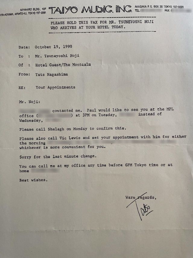 永島氏から筆者あてに届いたFAX。ポールのインタビューについて、日程を前倒ししたいと書かれている