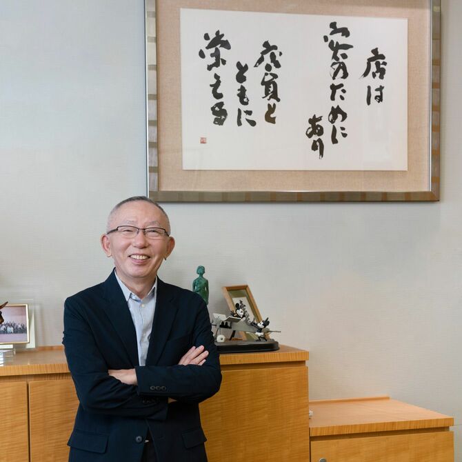 ファーストリテイリングの柳井正会長兼CEOの執務室には、倉本長治の言葉「店は客のためにあり 店員とともに栄える」が掲げられている。