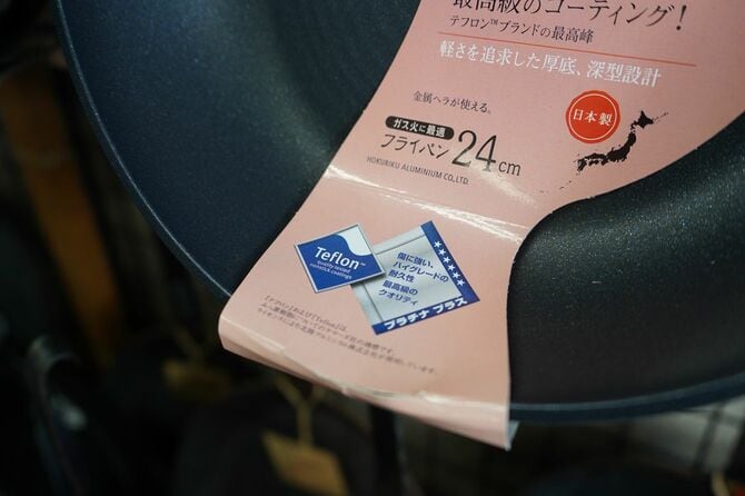 テフロン加工のフライパンは星の数で耐久性がわかる