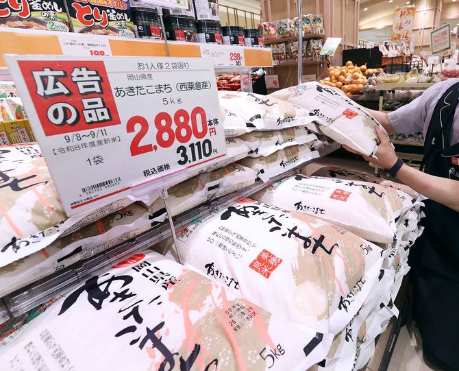 岡山県産の新米を扱うスーパー。前年同時期より4割近く安価で販売している=2026年9月8日、岡山県岡山市南区築港新町