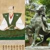 武田信玄よりずっと怖い…織田信長が最も恐れ、手紙で媚びるしかなかった「理屈が通じない戦国大名」とは