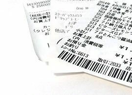 なぜお金に好かれる人は「家計簿をつけない」か