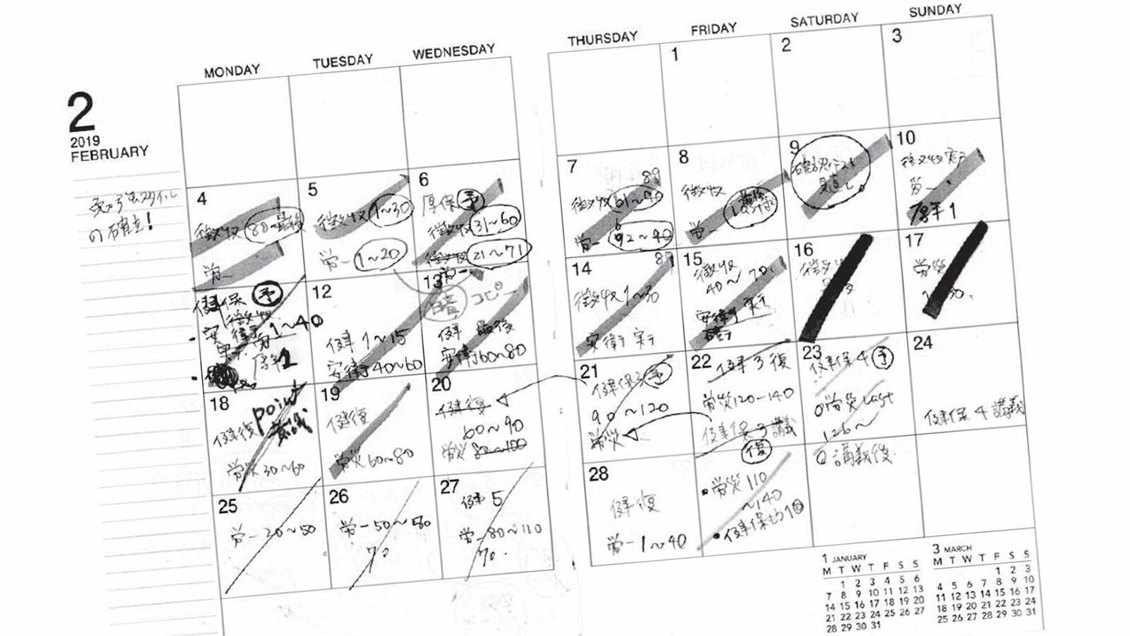 働きながら社労士に一発合格…最短で資格取得した歯科技工士が｢問題集からやれ｣と断言するワケ 重要なのは｢勉強スケジュール｣を立てること