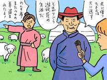 レンタル派の妻と購入派の夫。“家族の買い物”はどうすべき？