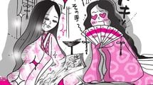 ｢こんな美しい人が現実にいるのか｣清少納言は中宮定子に出会うも…道長VS伊周の争いに巻き込まれ村八分に