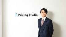 海外企業や同業他社と戦うために必要なのは｢プライシング｣