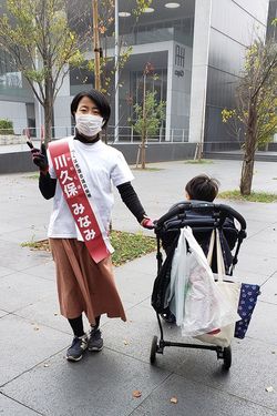 選挙運動中、息子を保育所に送る途中にゴミ拾いをする川久保皆実さん