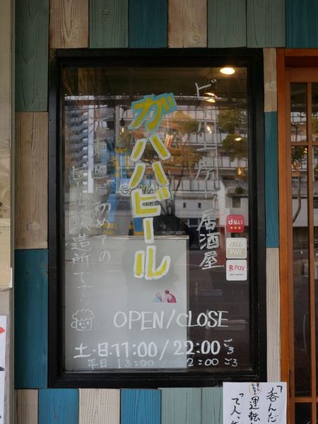 店内にはテーブルが14席、カウンターが6席。ランチも営業中