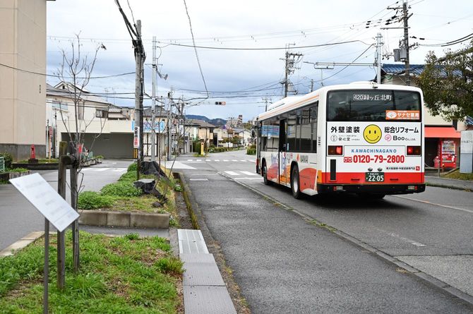 河内長野市の風景