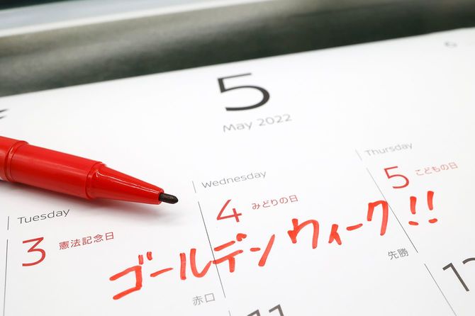 2022年5月のカレンダー