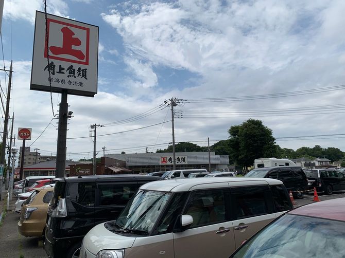 平日昼間でも小平店の駐車場はほぼ満車状態