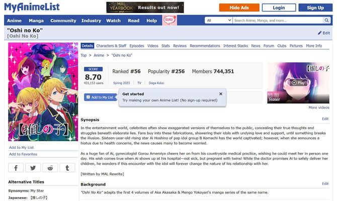 「MyAnimeList」公式サイトより『推しの子』の評価
