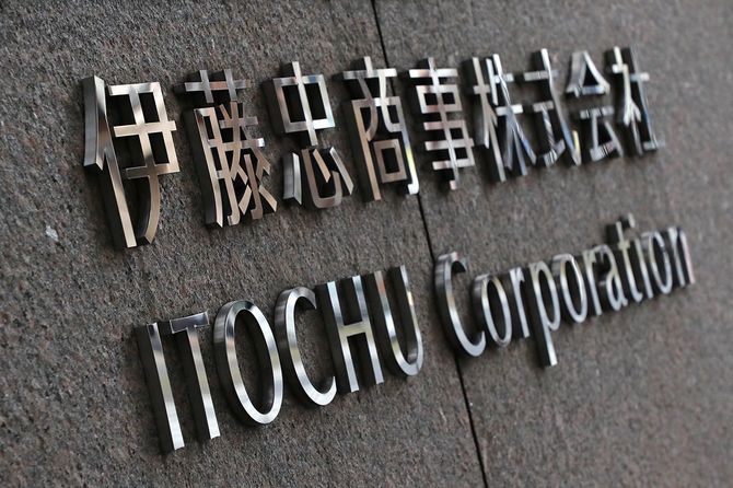 伊藤忠商事東京本社の看板＝2019年2月8日、東京都港区