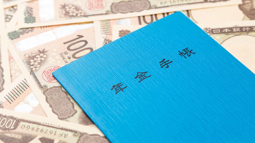 預金残高が増えていくのを見るのが趣味の人は痛い目に遭う…インフレ3%超時代の年金生活の"崖"とは 気づかぬうちにお金が減っていく…