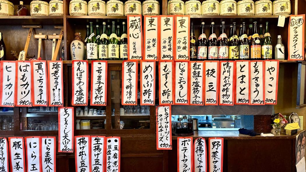 【佐賀･鳥栖の老舗和食店でひとり飲み】地域に根づいた楽園で美味美酒と巡り合う
