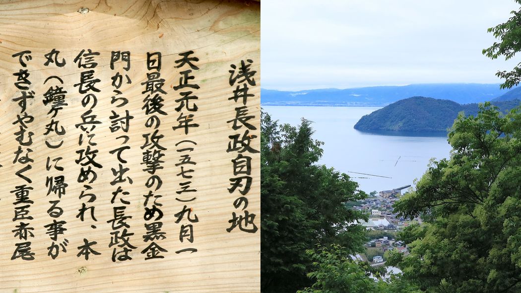 そりゃ浅井長政は負けるわ…秀吉でも光秀でもない､険しい小谷城を攻めあぐねた信長を救った戦国武将の名前