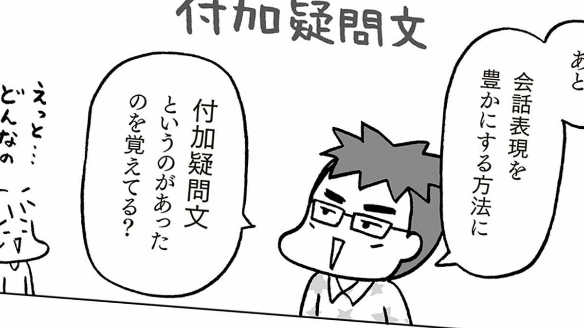 これヤバくない?｣を英語で言えるか…言えない人は