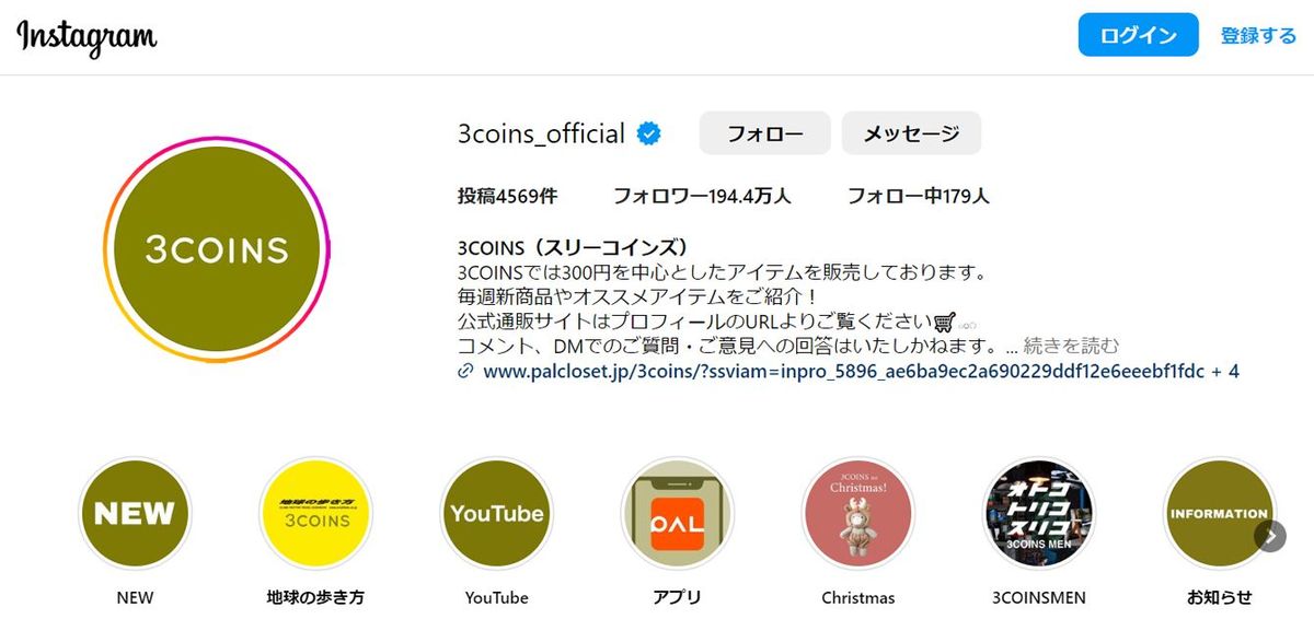 3COINSのInstagramアカウント（2024年10月22日現在）
