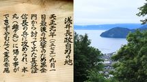 そりゃ浅井長政は負けるわ…秀吉でも光秀でもない､険しい小谷城を攻めあぐねた信長を救った戦国武将の名前