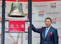 上場廃止から10年、“眠れる獅子”西武HDの大変貌【1】