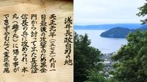 そりゃ浅井長政は負けるわ…秀吉でも光秀でもない､険しい小谷城を攻めあぐねた信長を救った戦国武将の名前