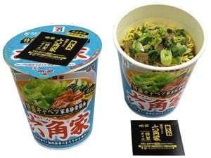 ７プレミアム　銘店紀行横浜ラーメン　六角家