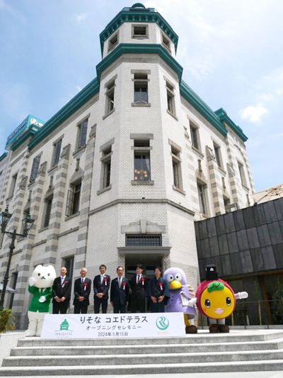 ふるさと写真館／旧八十五銀本店をリニューアル＝埼玉県川越市