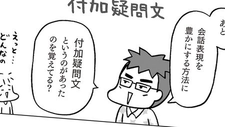 これヤバくない?｣を英語で言えるか…言えない人は